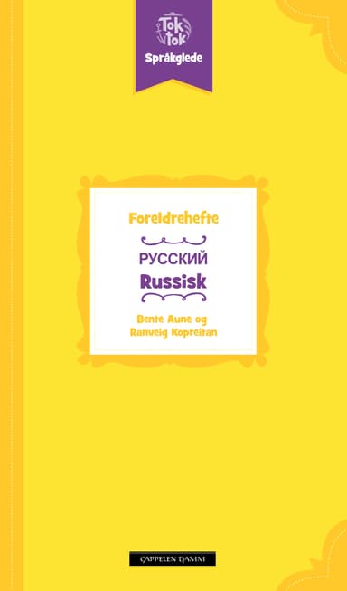 Toktok Språkglede Foreldrehefte Russisk