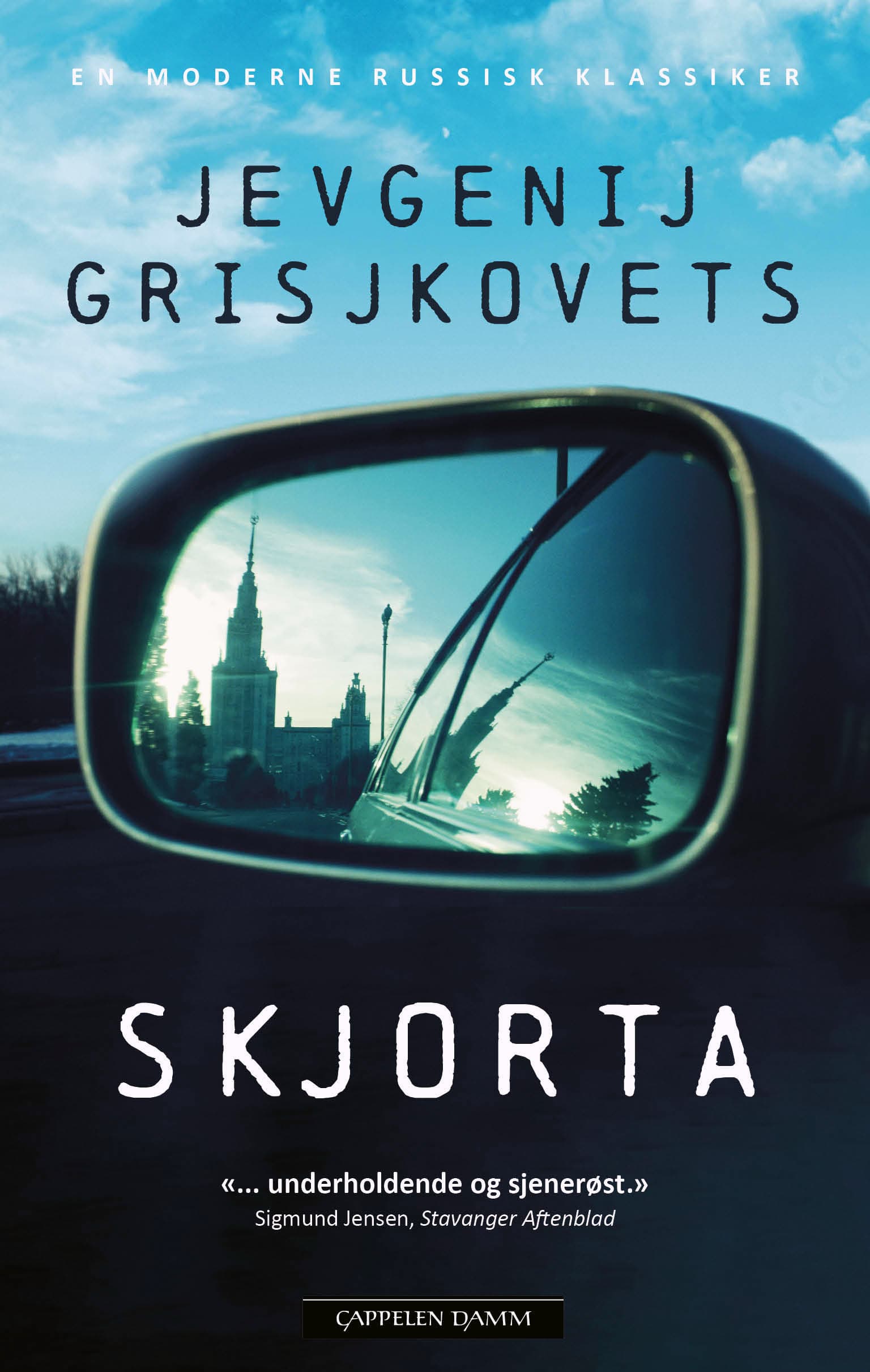 Omslag Skjorta av Jevgenij Grisjkovets (Heftet)