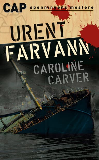 Urent farvann