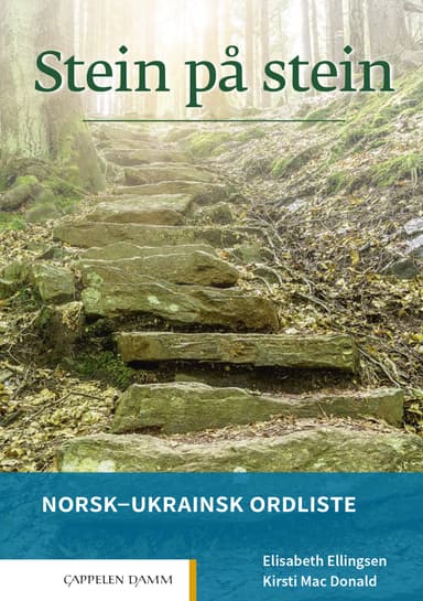 Stein på stein Norsk-ukrainsk ordliste (2021)