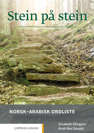 Stein på stein Norsk-arabisk ordliste
