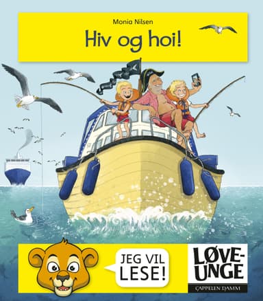Løveunge - Hiv og hoi!