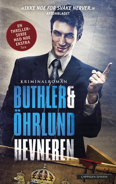 Hevneren