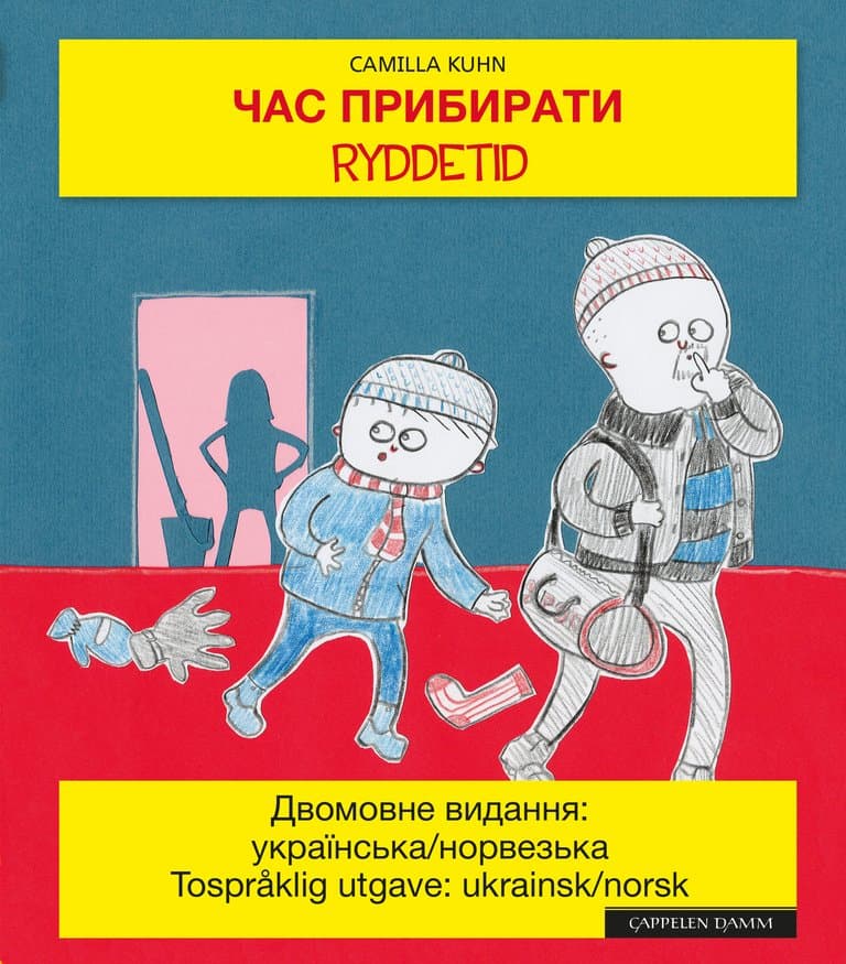 Omslag Ryddetid norsk/ukrainsk av Camilla Kuhn (Ebok)