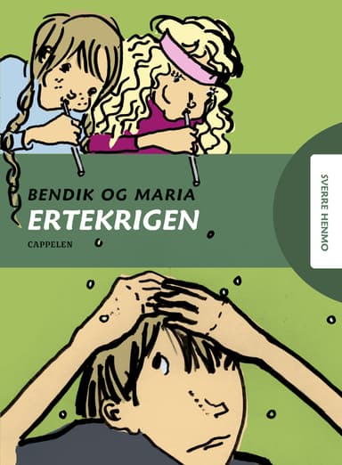 Ertekrigen