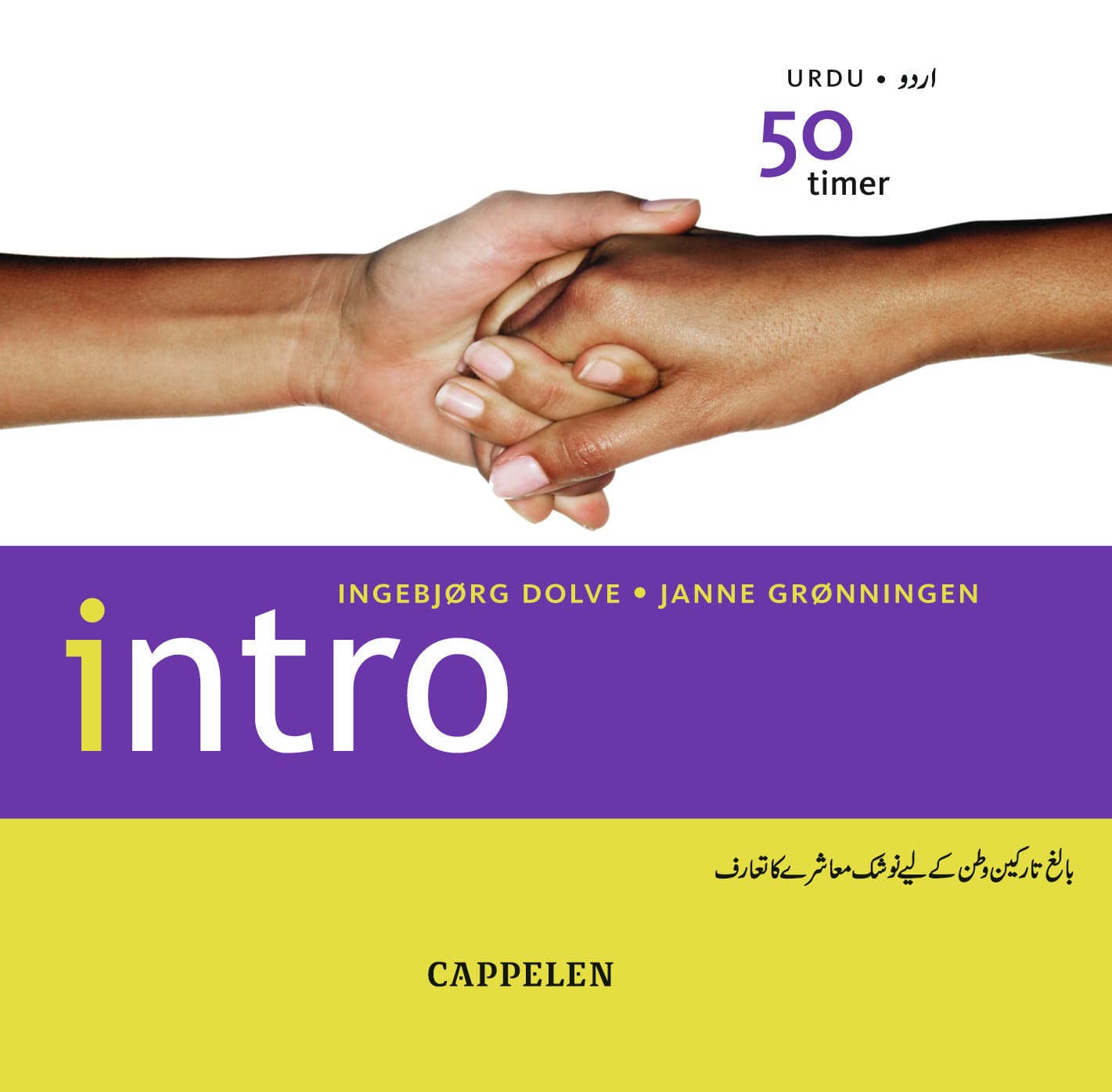 Omslag Intro urdu deltaker-cd av Ingebjørg Dolve og Janne Grønningen (CD)
