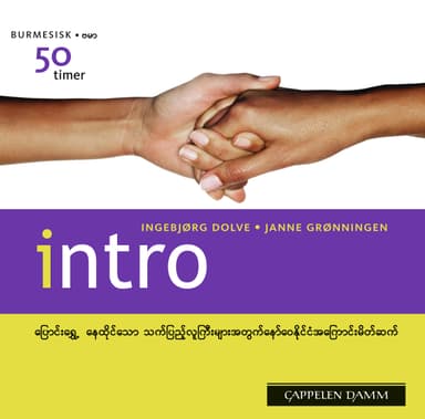 Intro burmesisk deltaker-cd
