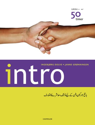 Intro urdu