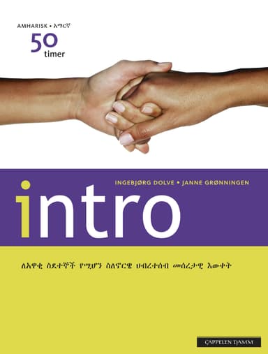 Intro amharisk