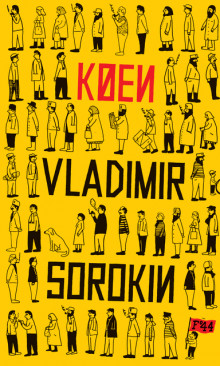 Køen av Vladimir Sorokin (Heftet)