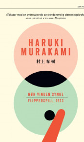 Hør vinden synge ; Flipperspill, 1973 av Haruki Murakami (Heftet)