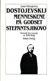 Menneskene på godset Stepantsjikovo. Bd. 12 av Fjodor M. Dostojevskij (Innbundet)