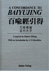 A Concordance to Baiyujing (Innbundet)