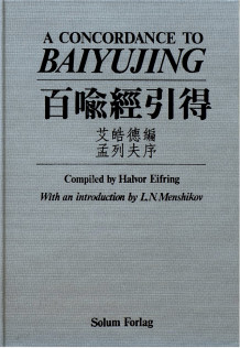 A Concordance to Baiyujing av Halvor Eifring (Innbundet)