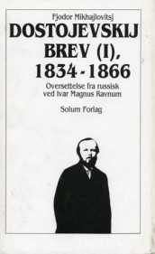 Brev 1. Bd. 28 av Fjodor M. Dostojevskij (Innbundet)