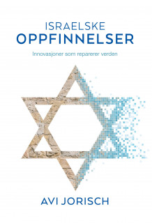 Israelske oppfinnelser av Avi Jorisch (Ebok)